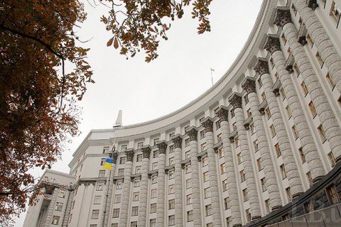 Кабмин утвердил законопроект о госбюджете-2018 ко второму чтению