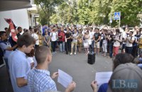 Біля МВС пройшов мітинг з вимогою розслідувати напади на активістів