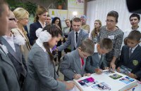 Невимовна освітня реформа