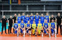 Чоловіча збірна України з волейболу опустилася у світовому рейтингу