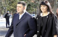 Гройсман с женой хранят наличными ₴4 млн, $1,2 млн и €460 тыс.