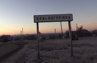 В Красногоровке мужчина получил огнестрельное ранение во дворе своего дома