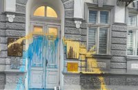У Криму невідомі облили жовтою і блакитною фарбою будівлю окупаційної адміністрації