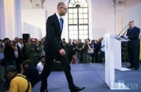 Украина обеспокоена тем, что Россия подрывает энергобезопасность Европы, - Яценюк