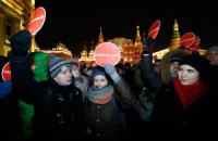 В Красноярске прошел митинг за отставку Путина