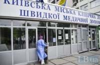 "Жоден прилад не вимкнувся": в КМДА розповіли про ситуацію в лікарні швидкої допомоги в ніч обстрілу 9 січня