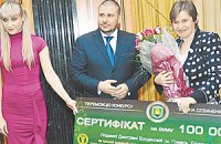 Налоговая на деньги ветеранов снимет мультфильм о своей работе
