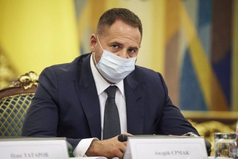 Ермак о "слитых" россСМИ "документах нормандского формата": "Это очередная попытка оправдаться за затягивание мирного процесса"