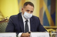 Ермак о "слитых" россСМИ "документах нормандского формата": "Это очередная попытка оправдаться за затягивание мирного процесса"