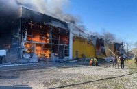 ​Росія обстріляла ТРЦ Кременчука на Полтавщині, є загиблі (оновлено)