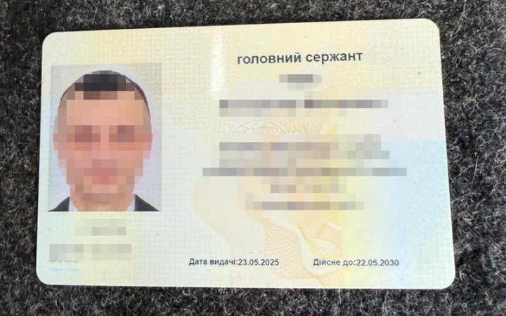 На Львівщині затримали штаб-сержанта, який оформлював фіктивні документи для відстрочки