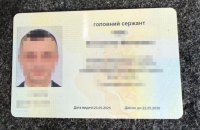 На Львівщині затримали штаб-сержанта, який оформлював фіктивні документи для відстрочки
