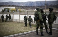 Час справедливості для військових моряків з Криму
