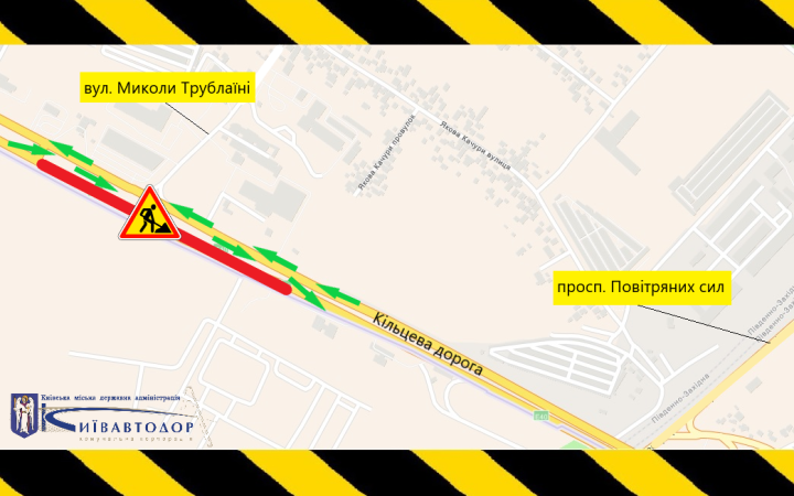 В Києві відновлюють ремонт Кільцевої дороги, рух транспорту буде обмежено