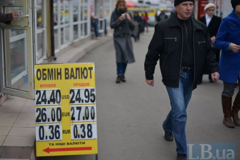 НБУ продлил валютные ограничения до начала весны