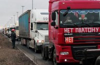 В России протестующих против "Платона" дальнобойщиков признали иноагентами