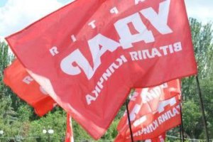 "УДАР" не будет выдвигать своих кандидатов на декабрьских выборах