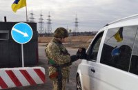 Кабмин разрешил Минсоцполитики получать информацию о переселенцах от пограничников