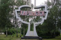 Разведка сообщила о жертвах среди мирного населения при обстреле Харцызска
