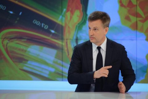 Щоб не було зовнішнього втручання у вибори, очистьте ЦВК від агентів впливу, - Наливайченко