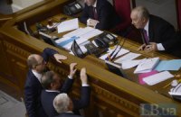 Рыбак объявил перерыв в заседании ВР