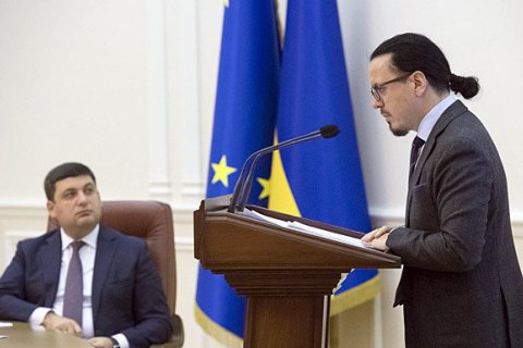 Гройсман выразил недовольство Бальчуном (обновлено)