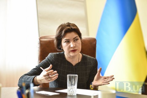 Венедиктова обвинила прокуроров и руководство САП в бездеятельности