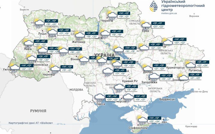 В середу в Україні подекуди дощі, температура повітря підніметься до +21°