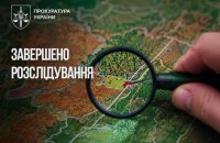 Двох колишніх посадовців Держгеокадастру підозрюють у заволодінні 160 га землі
