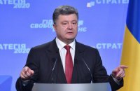 Порошенко: санкции против России - не наша цель