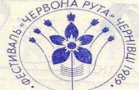 20 років потому