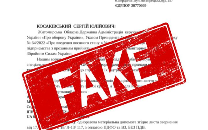 У Житомирі від імені голови ОВА шахраї розсилають листи про фейковий збір коштів "на благодійність"
