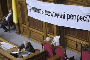 БЮТ пишет Януковичу письма
