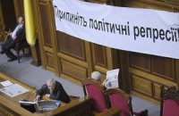 БЮТ пишет Януковичу письма