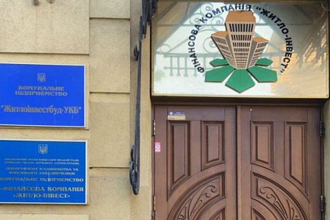 У заступника глави КМДА провели обшуки у справі по розкраданню коштів (оновлено)