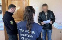 На Харківщині поліція викрила підозрюваного у колабораційній діяльності