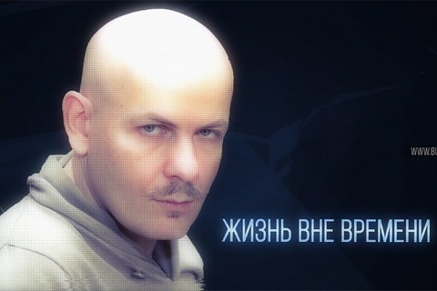 Госкино запретило фильм про Бузину