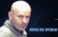 Держкіно заборонило фільм про Бузину