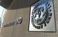 МВФ забраковал законопроект об Антикоррупционном суде