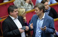 "Народный фронт" решил не поддерживать военное положение в полной мере