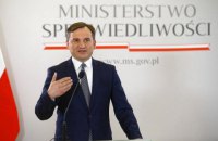 Польша собирается выйти из Стамбульской конвенции