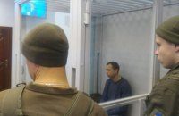 ГПУ остановила расследование дела снайпера "Омеги", подозреваемого в убийстве активиста Евромайдана