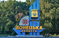 На Донеччині внаслідок російських обстрілів за добу 1 людина загинула, 2 поранено
