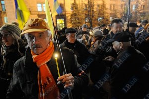Митинг по случаю Дня Свободы проходит мирно(обновлено)