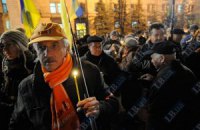 Митинг по случаю Дня Свободы проходит мирно(обновлено)