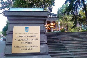 Назначение нового и.о. директора Нацмузея противоречит международным правилам, – мнение