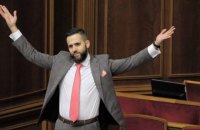 Минэкономики обвинило Раду в срыве важной реформы