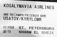 Чотири українці були на борту лайнера A321, що впав (оновлено)