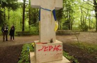 В Мюнхене вновь осквернили могилу Бандеры (Обновлено)