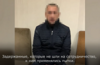 СБУ опубликовала показания главного палача донецкой тюрьмы "Изоляция"